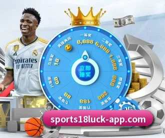 18新利体育 APP 深度功能(18LUCKSPORTS)