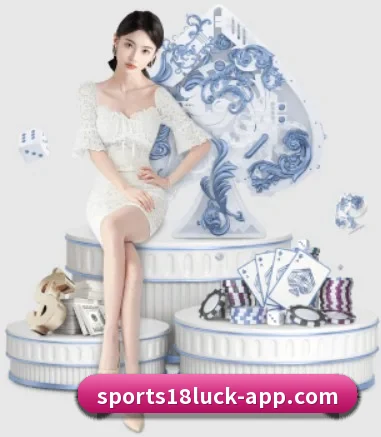 18新利体育 APP 界面(18LUCKSPORTS)