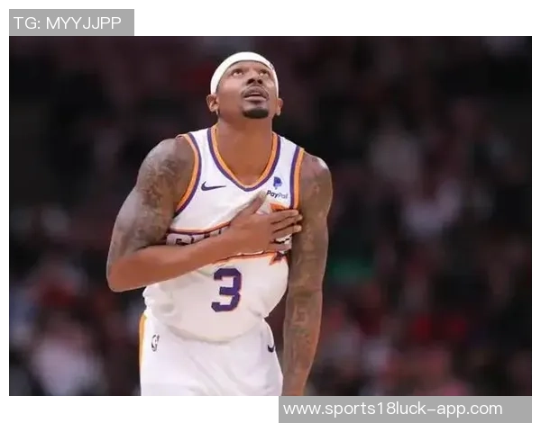 比尔谈身体状态和老将队友迅速理解教练战术提升球队表现